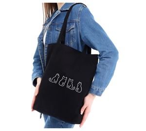Bergland Bags