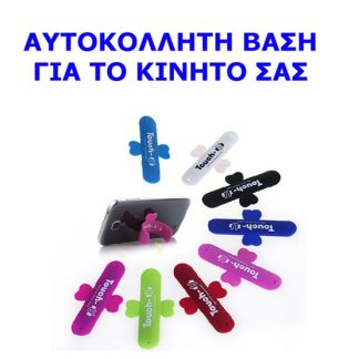 Τεχνολογια > Gadgets > Διάφορα Gadgets